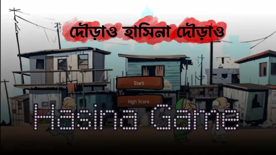 Hasina Game
