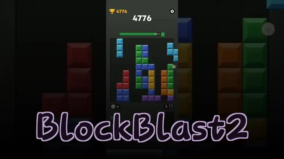 BlockBlast2